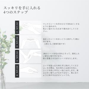 ブラジリアンワックス 顔 脱毛シート 脱毛 フ...の詳細画像5