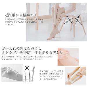 脱毛シート 脱毛 足 腕 脚 ムダ毛 うぶ毛 ...の詳細画像2