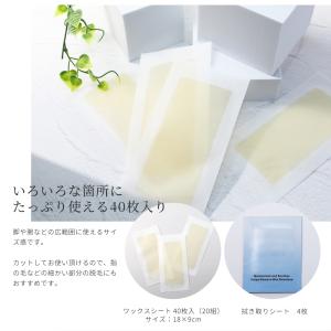 脱毛シート 脱毛 足 腕 脚 ムダ毛 うぶ毛 ...の詳細画像3