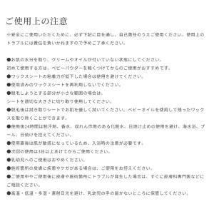 脱毛シート 脱毛 足 腕 脚 ムダ毛 うぶ毛 ...の詳細画像5