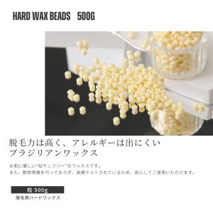 脱毛ワックス ハードワックス ブラジリアンワッ...の詳細画像1