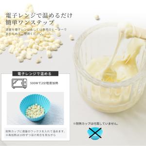 脱毛ワックス ハードワックス ブラジリアンワッ...の詳細画像3