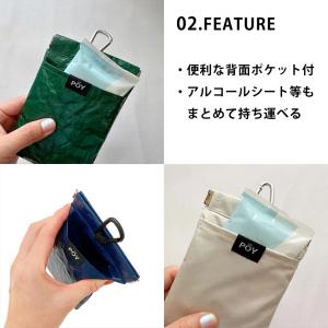 POY ポーイ トラッシュ ポーチ バッグイン...の詳細画像3