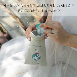 POY ポーイ ポケッタブル トラッシュ ポー...の詳細画像1