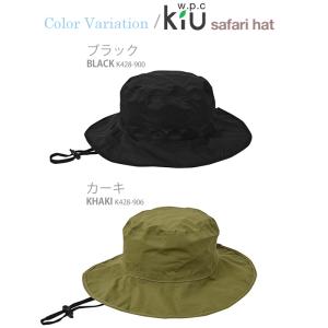 kiu サファリハット メンズ レディース 帽...の詳細画像1