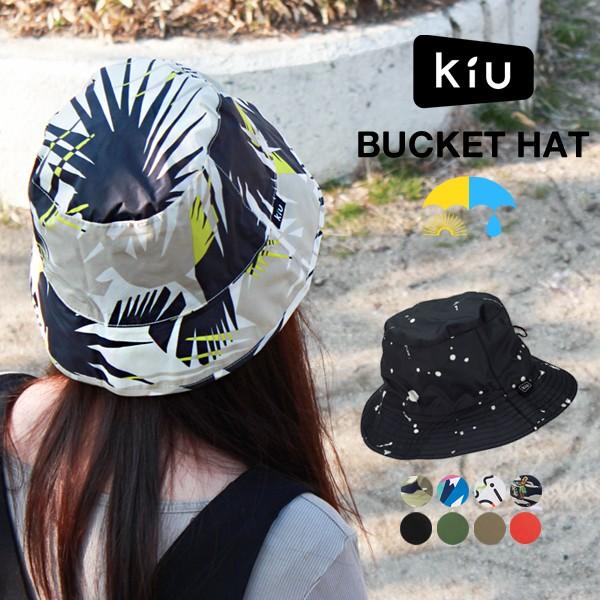 kiu バケットハット メンズ レディース 帽子 夏 UVカット 防水 撥水 おしゃれ ウォータープ...