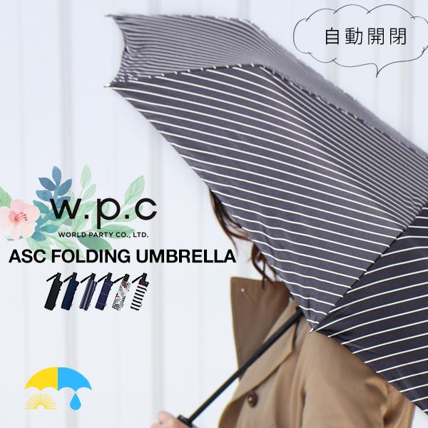 wpc 折りたたみ傘 傘 ASC FoldingUmbrella 日傘 UVカット 折りたたみ 折り...