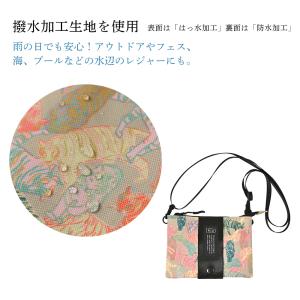 Kiu キウ ポーチ バッグ サコッシュ ショ...の詳細画像3