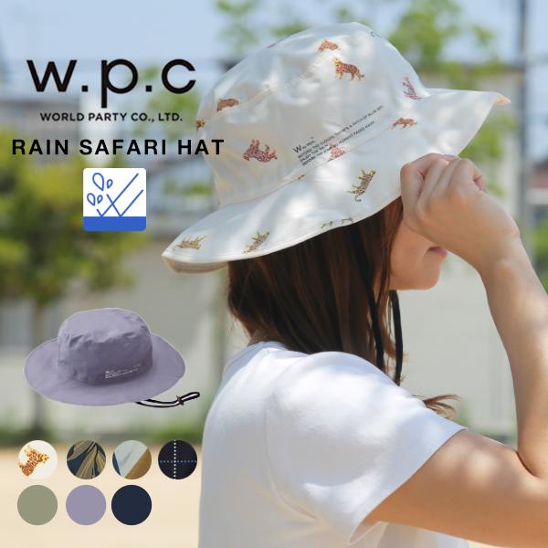 wpc レイン サファリ ハット UV カット メンズ レディース はっ水 帽子 紫外線 熱中症 対...