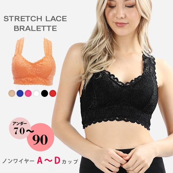 ブラ レース ノンワイヤー パッド入り レディース 下着 ストレスフリー ストレッチ ブラレット レ...