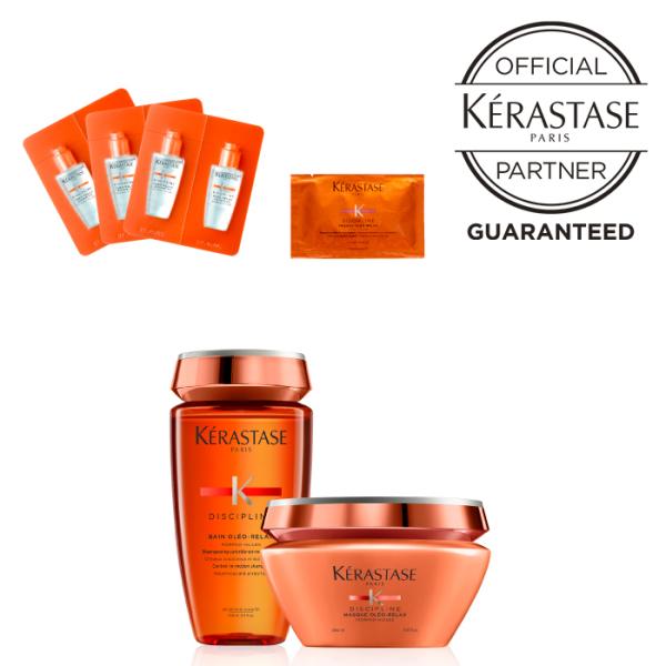 ケラスターゼ 「ディシプリン クセ毛ケア スペシャルセット」 正規販売店 乾燥毛 くせ毛 パサつく ...