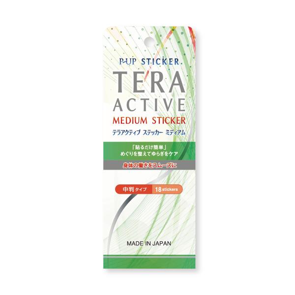「P-UP テラアクティブステッカー ミディアム」 超美振動 リンパの巡りをサポート 貼るだけ簡単 ...