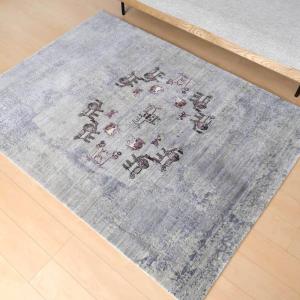 プレミアムギャッベ/ホシナマイ(ルリバフ) 2...の詳細画像1