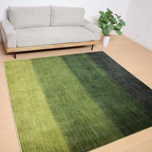 ギャッベ／シェカルー 205×199cm イラン産 手織り リビング ウール ラグ ラグマット（HL-12320）