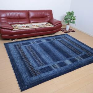 ギャッベ／ルリバフ 244×176cm イラン産 手織り リビング ウール ラグ ラグマット（HL-12425）