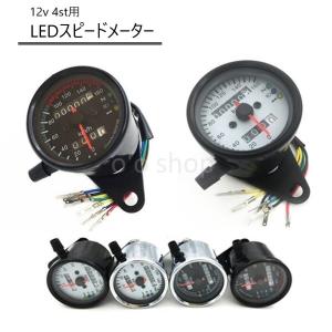 ＬＥＤ　スピードメーター 汎用 機械式　アナログメーター　