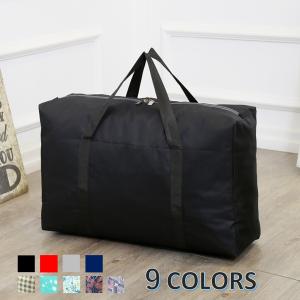 スタイリストバック トートバッグ　エコバッグ　大容量　着替え　防水　撥水　旅行　手持ち　