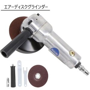 エアーディスクグラインダー　エアーサンダー　研磨