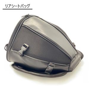 リアシートバック カウルバッグ バイク　ツーリング