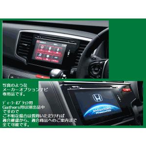 日本製 フィット GK3・4・5・6 H25.9〜H29.6 フィットハイブリッド GP5
