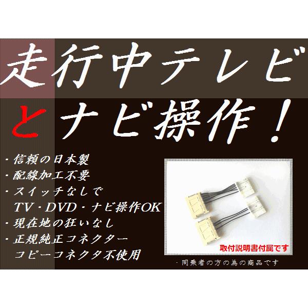 日本製 レクサス NX300 NX300h RC300・350 RC300h RC F メーカーオプ...