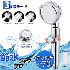 シャワーヘッド 水圧 上げる シャワーヘッド の商品一覧 浴室用具 バス 洗面所用品 キッチン 日用品 文具 通販 Yahoo ショッピング