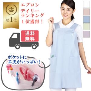 エプロン ショート丈 多機能 ナース 施設 看護師 病院