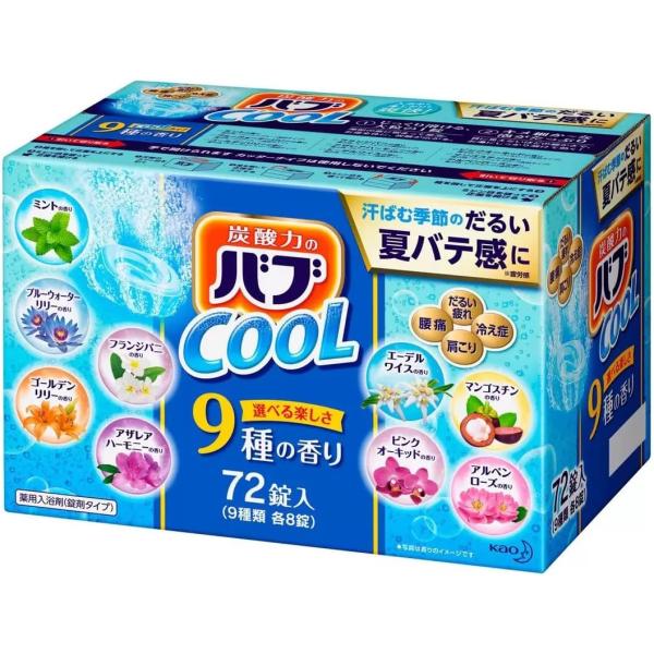 【大容量72個】バブ クール COOL 入浴剤・バスケア セット 8個 (x 9)