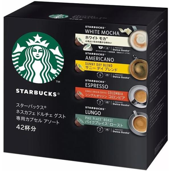 STARBUCKS スターバックス ドルチェグスト 専用 コーヒーカプセル 42杯 スタバコーヒー ...