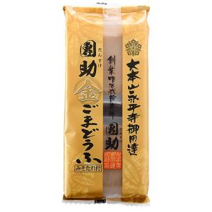 胡麻豆腐 ごま豆腐 永平寺 団助 團助 ごまど...の詳細画像5