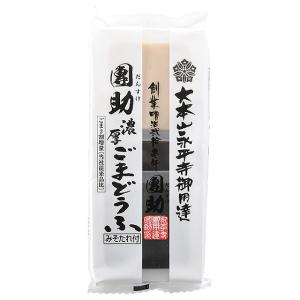 胡麻豆腐 ごま豆腐 永平寺 団助 團助 濃厚 ...の詳細画像5