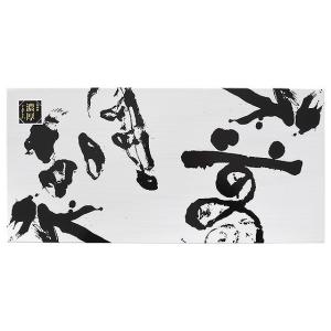 胡麻豆腐 ごま豆腐 永平寺 団助 團助 濃厚 ...の詳細画像5