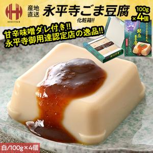 ギフト包装】花錦戸 まつのはこんぶ 2袋セット(75g×2)【ショップバッグ