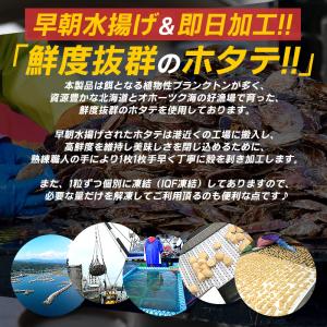 ホタテ ほたて 貝柱 1kg ホタテ貝柱 帆立...の詳細画像3