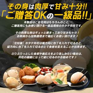 ホタテ ほたて 貝柱 1kg ホタテ貝柱 帆立...の詳細画像4