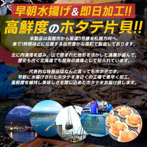 ホタテ ほたて 殻付き 片貝 ホタテ片貝 30...の詳細画像3