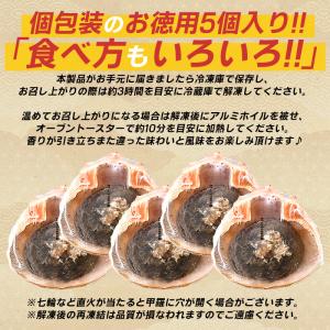 かにみそ カニみそ 蟹味噌 かにみそ甲羅焼き ...の詳細画像4
