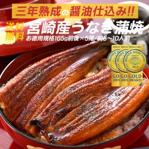 うなぎ 鰻 国産 蒲焼き 5尾 鰻の蒲焼 うな...の詳細画像2
