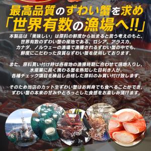 かに カニ 蟹 ポーション しゃぶしゃぶ むき...の詳細画像4