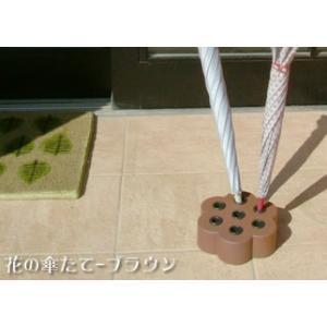 レンガの花の傘たて　色を選んでください(レッド　ブラウン)