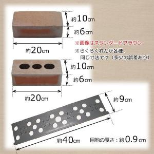 らくらくれんが専用 目地板の詳細画像3