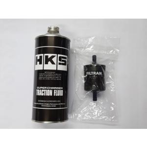 HKS GTスーパーチャージャー GT S/C TRACTION FLUID I HKS GTスーパーチャージャー GT S/C TRACTION FLUID I HKS 【HKS