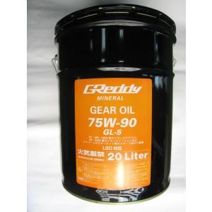 GReddy ギアオイル 75W90 20L缶