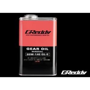 【車　オイル】GReddy ギヤオイル 1L 75W-90 GL-5　　3缶 GReddy 【TRUST】GReddy レーシングギアオイル 75W90 (1L) : オート