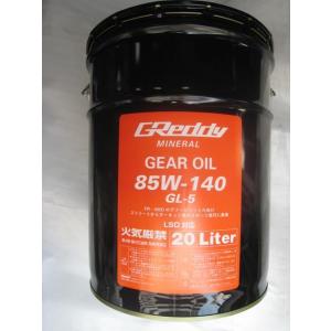 GReddy 【TRUST】GReddy ギアオイル 75W90 1L缶×3缶(合計3L) : オート