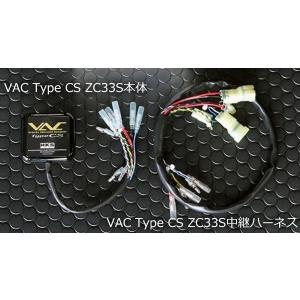 【HKS】スピードリミッターカット VAC Type CS スイフトスポーツ ZC33S K14C(...