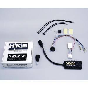 【HKS】スピードリミッターカット VACII BRZ ZD8 FA24