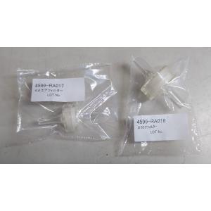 HKS（エッチケーエス） 【HKS】EVCオプションパーツ エアフィルター φ4