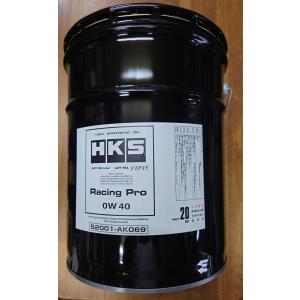 HKS SUPER OIL Premium 10W-40 100%化学合成2缶 HKS（エッチケーエス） 【HKS】スーパーオイルプレミアム 10W40 20L缶