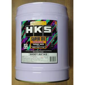 HKS 【HKS】スーパーオイルプレミアム 0W20 4L缶×3缶(合計12L) API/SP